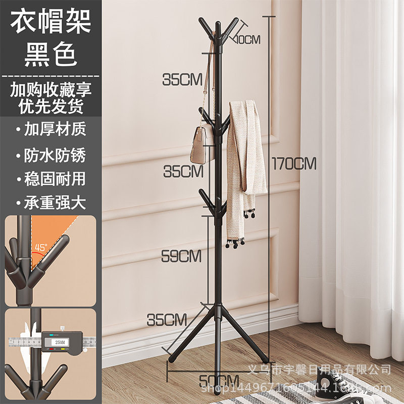 New Simple Assembled Floor-Standing Coat Rack Office Iron Bedroom Vertical Clothes Rack Foyer Clothes Hanger Storage