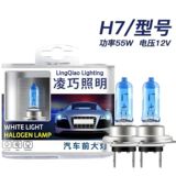 Прямые продажи с завода ультрабелых автомобильных фар H7, кварцевых концентрированных автомобильных фар дальнего и ближнего света, галогенных ламп высокой яркости, ксеноновых ламп