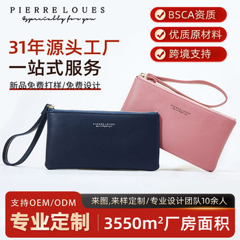 New Fashionable Short Cross-Border Women's Wallet Ins Style Exquisite High-End Wristband Storage Hand Coin Purse