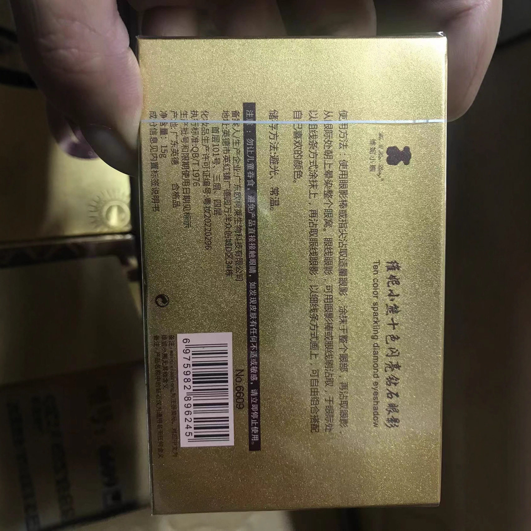 Winnie the Pooh Bright up to the Bottom Ten-Color Diamond Eye Shadow Glitter Pearlescent Eye Shadow Palette Versatile Eye Shadow Stage Makeup Cross-Border