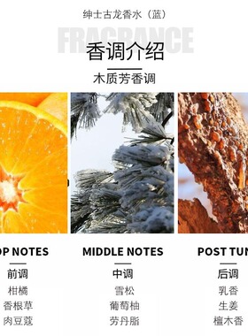时尚星约正常规格柑橘味/香桃味