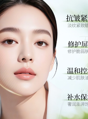 官方正品形象美愈创木控油修护套装洁面水乳精华液眼霜面霜六件套
