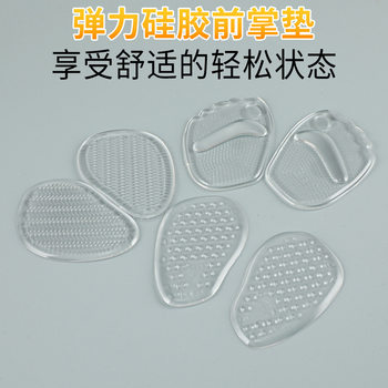 Wholesale Silicone Forefoot Pad Half Size Pad High Heel Insole Half Pad Sole Anti Pain Pad Comfortable Forefoot Pad