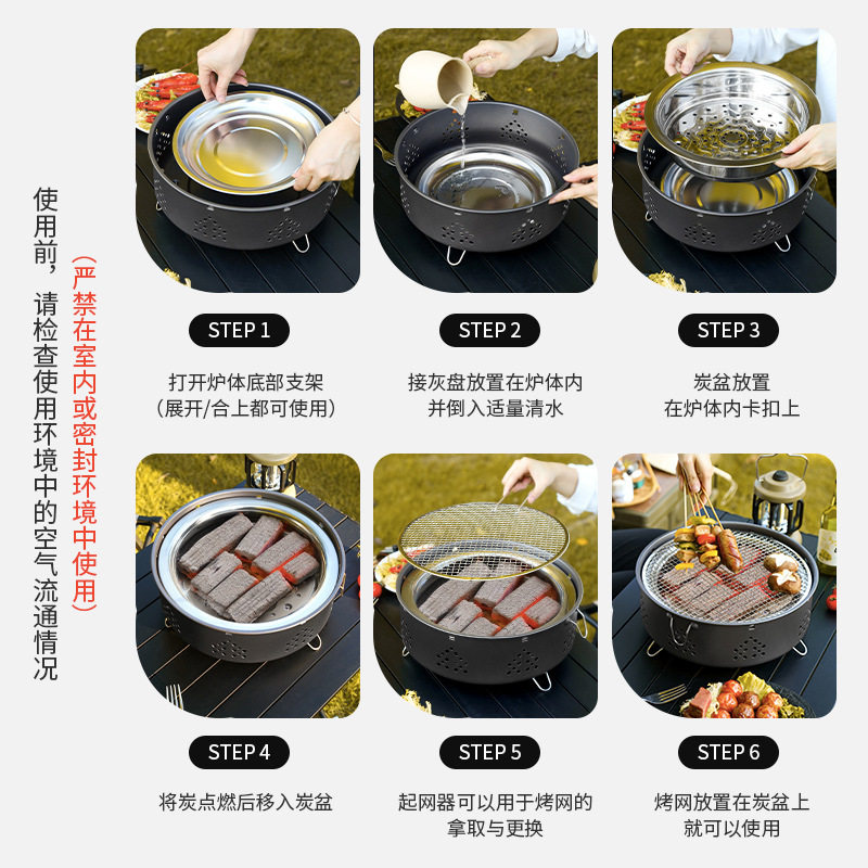 Internet celebrity multi-function barbecue oven outdoor balcony stove tea cooking heating carbon stove portable barbecue grill carbon oven