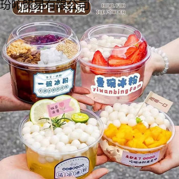 Thickened Ice Powder Packaging Disposable Dessert Bowl with Lid Commercial Street Stall Full Set Internet Celebrity Fruit Sugar Water Factory