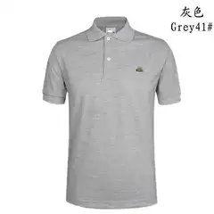 Crocodile Embroidery Polo Shirt for Men, Cross-Border Style, Authentic French Small Fish Polo Shirt, Trendy Brand, Cotton Short Sleeve