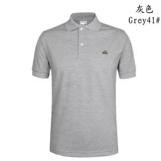 Crocodile Embroidery Polo Shirt for Men, Cross-Border Style, Authentic French Small Fish Polo Shirt, Trendy Brand, Cotton Short Sleeve