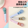 Bai Tong 7545 Correction Tape Pen-Shaped Correction Tape for Students and Office Use Morandi Correction Tape Correction