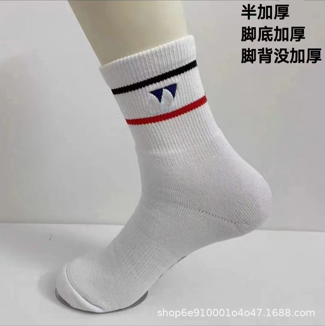 新品尤尼多克斯刺绣中筒毛巾底羽毛球袜子 户外运动棉袜 男女款
