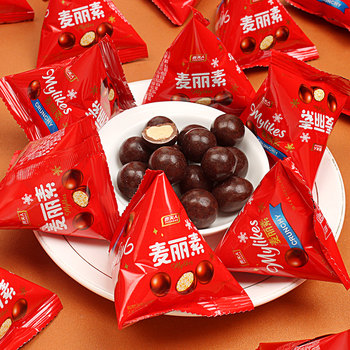 Wedding Candy Malinois Chocolate Beans Small Package Engagement Celebration Candy Souvenir Wholesale (Cocoa Butter Substitute)