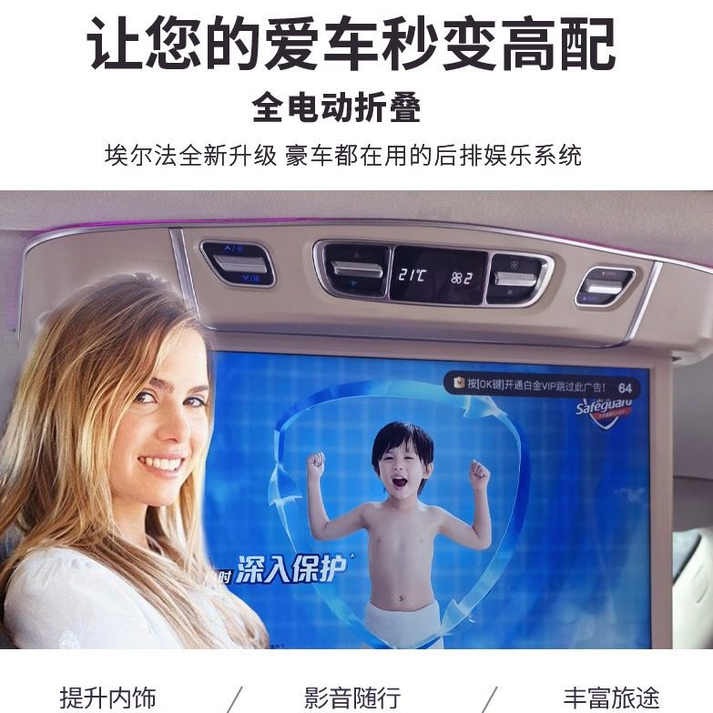 Factory direct Mercedes-Benz V260L V250 car dedicated car ceiling TV HD screen TV display