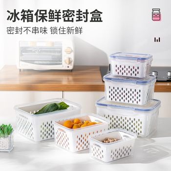 Cross-border Temu refrigerator storage box kitchen sealed fresh-keeping box rectangular food storage box fruit and vegetable drain basket
