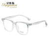 Large Frame Square Plain Glasses Frame Korean Style Japanese Style Retro Fashion Anti-Blue Light Flat Glasses with Myopia Optical Glasses Frame