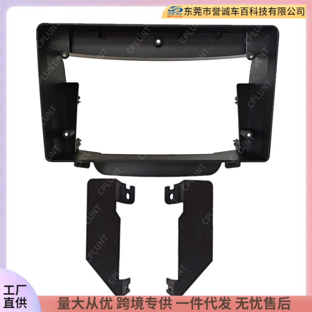 Variety of Frame Sets Suitable for 12-16 Hyundai I30 Car Navigation Dvd Face Frame Modification Panel