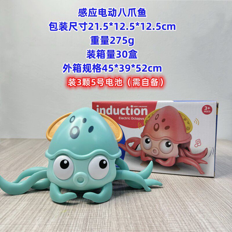 跨境儿童电动投影摇摆点头蜗牛万向行驶卡通趣味声光自动避障玩具