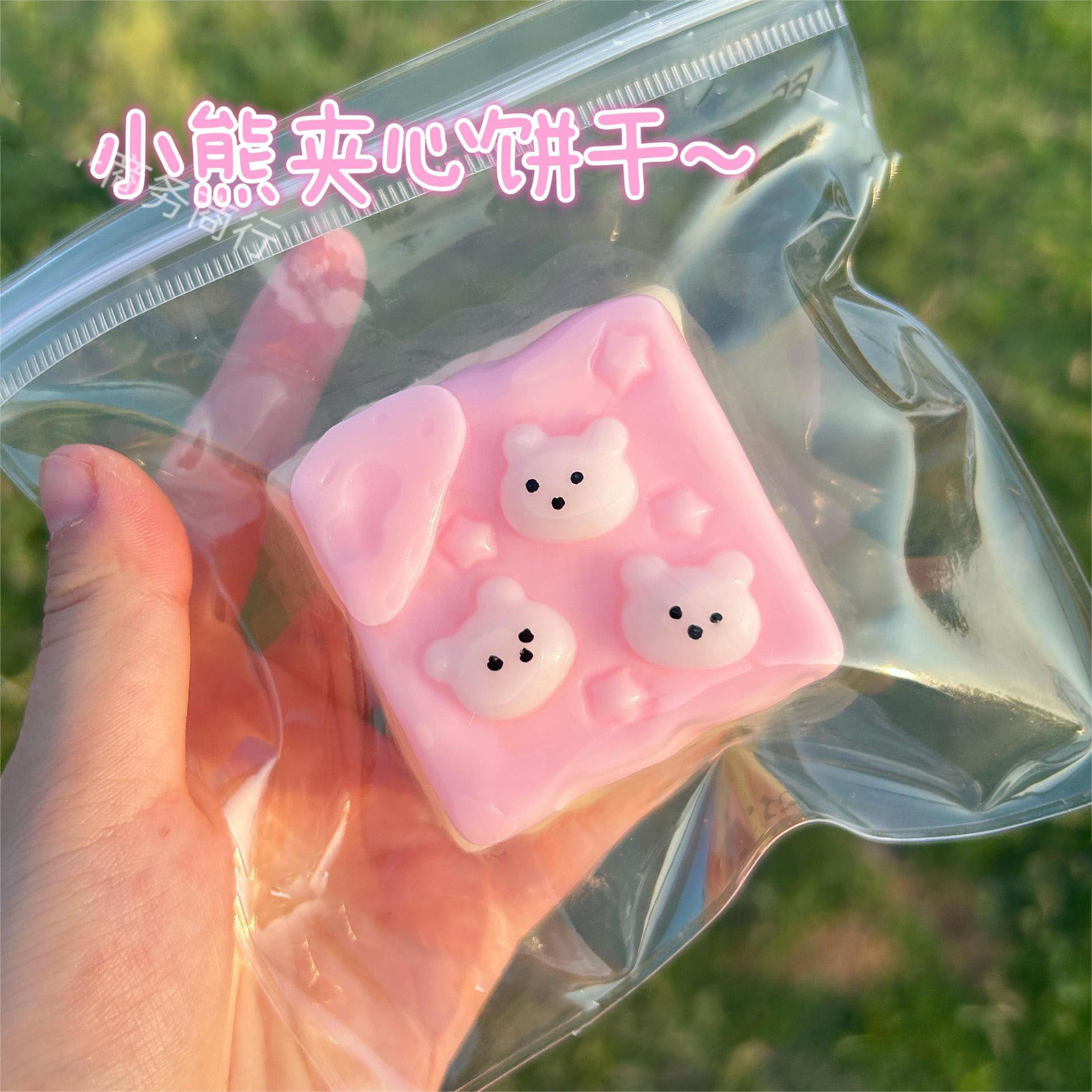 サンドイッチビスケット【高見えフードピンチ】