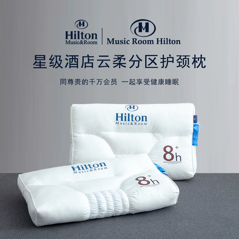Музыкальная комната пятизвездочного отеля Hilton, подушка для сна с перегородкой Yunrou, подушка для шеи с сердечником, мягкая подушка для взрослых, Одноместная Изображение 1