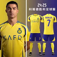 2324 Saudi Arabia Riyadh Victory Team Ronaldo Jersey No.7 Football Uniform suit Men's Football Uniform Club Seal