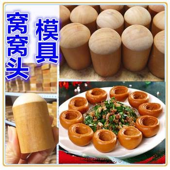 Wotou Mold Multigrain Wotou Mold Steamed Bun Pasta Pure Solid Wood Baking Model Beech Wood