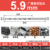 5.9 * 139 Общая длина 91 длина лезвия