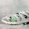 Track white gray black