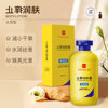 Zhenshy Anti-Itch Body Lotion Moisturizing Body Lotion Anti-Drying Rough Moisturizing Care Skin Moisturizing Cream Wholesale