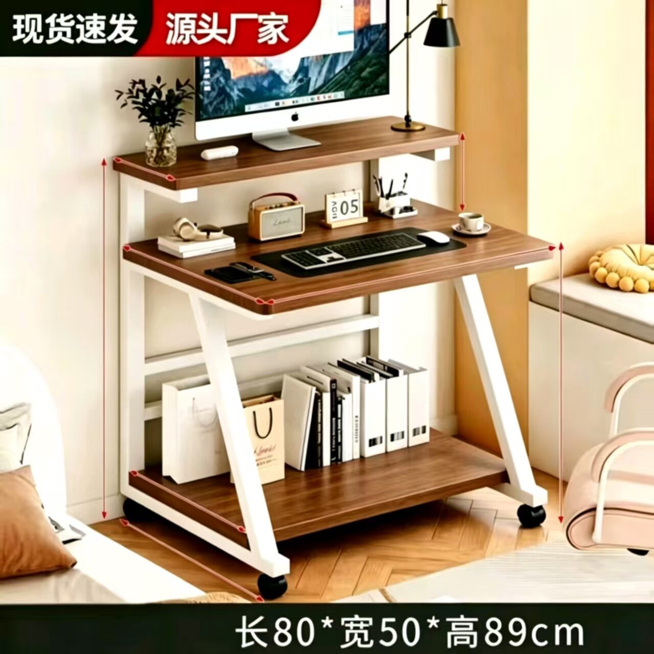 小户型电脑桌子小型家用迷你移动书桌卧室单人简易三层台式电脑桌
