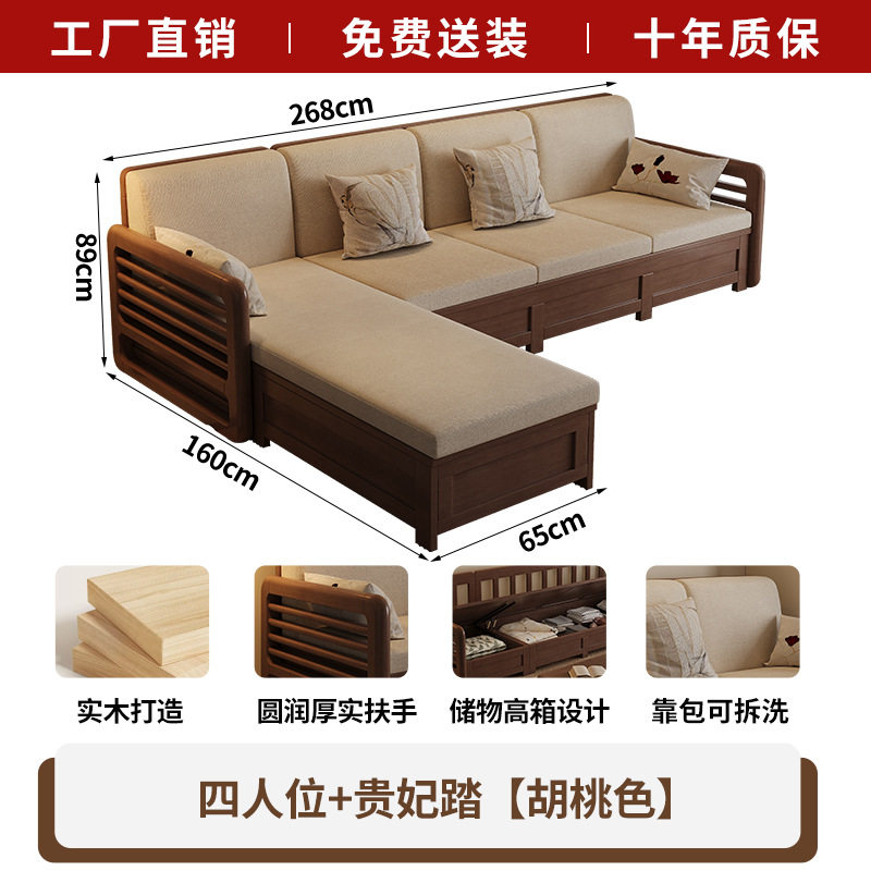宋氏美学实木沙发四人位冬夏两用储物新中式宋代家具木头布艺沙发