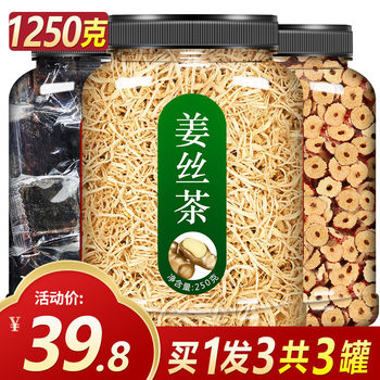 Black Sugar Ginger Red Date Tea Black Sugar Block Ginger Tea Big Aunt Ginger Soup Conditioning Body Cold Not Cold