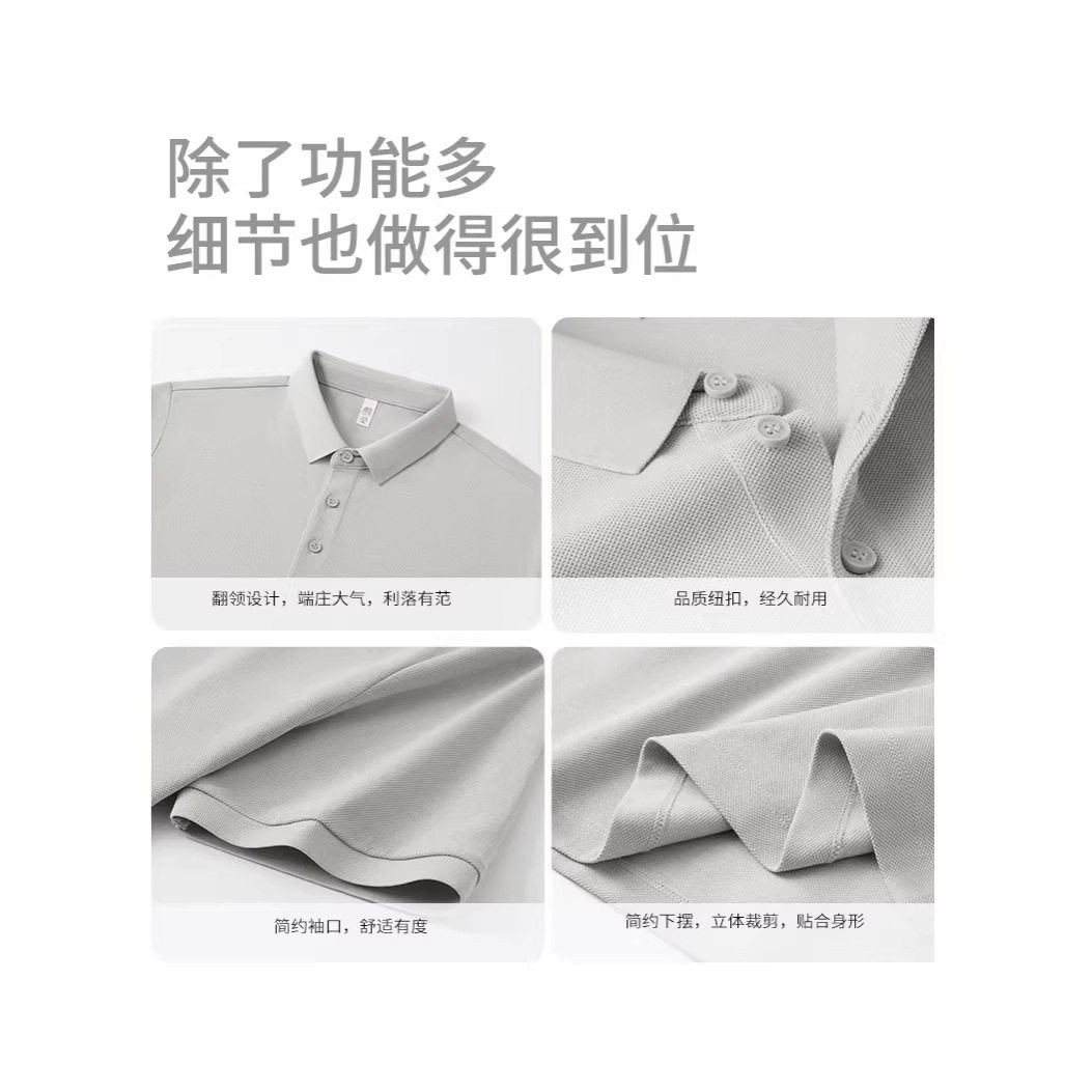 240G重磅短袖长绒棉10A抗菌男女商务挺括工作服上衣polo衫定制