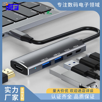 Docking Station Typec Expansion Dock Multi-Port Splitter USB Expansion Hdm Adapter Screen Projection Converter Hub
