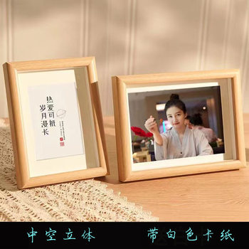 Wooden Hollow Stereo Photo Frame 7 Inches 8inch 10inch A3A4 Framed Horizontal and Vertical Universal Simple Creative Photo Studio Photo Frame