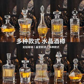Crystal Glass Whiskey Wine Bottle suit Household Wine Glass Creative Storage Wine Bottle Empty Wine Decanter