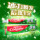 Зубная паста Colgate, все сорта ледяной мяты, не оставляет пятен, защищает от моли, укрепляет зубы, стойкая, свежая, с разнообразным эффектом по желанию mini 2