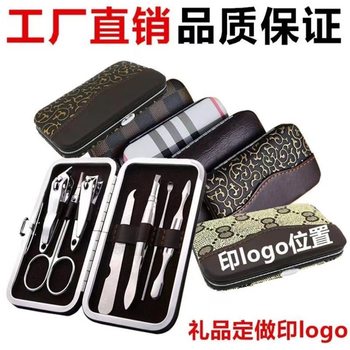 Nail Clippers suit nail manicure tools nail clippers set opening gift nail beauty set
