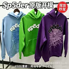 Sp5der Hoodie OG Web Hoodie