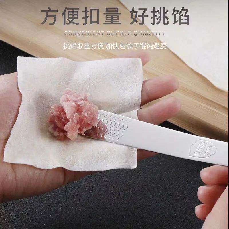 Making dumplings chaos artifact steamed stuffed bun tool 304 stainless steel flat Spoon stuffing shovel stirring spoon stuffing pick chaos