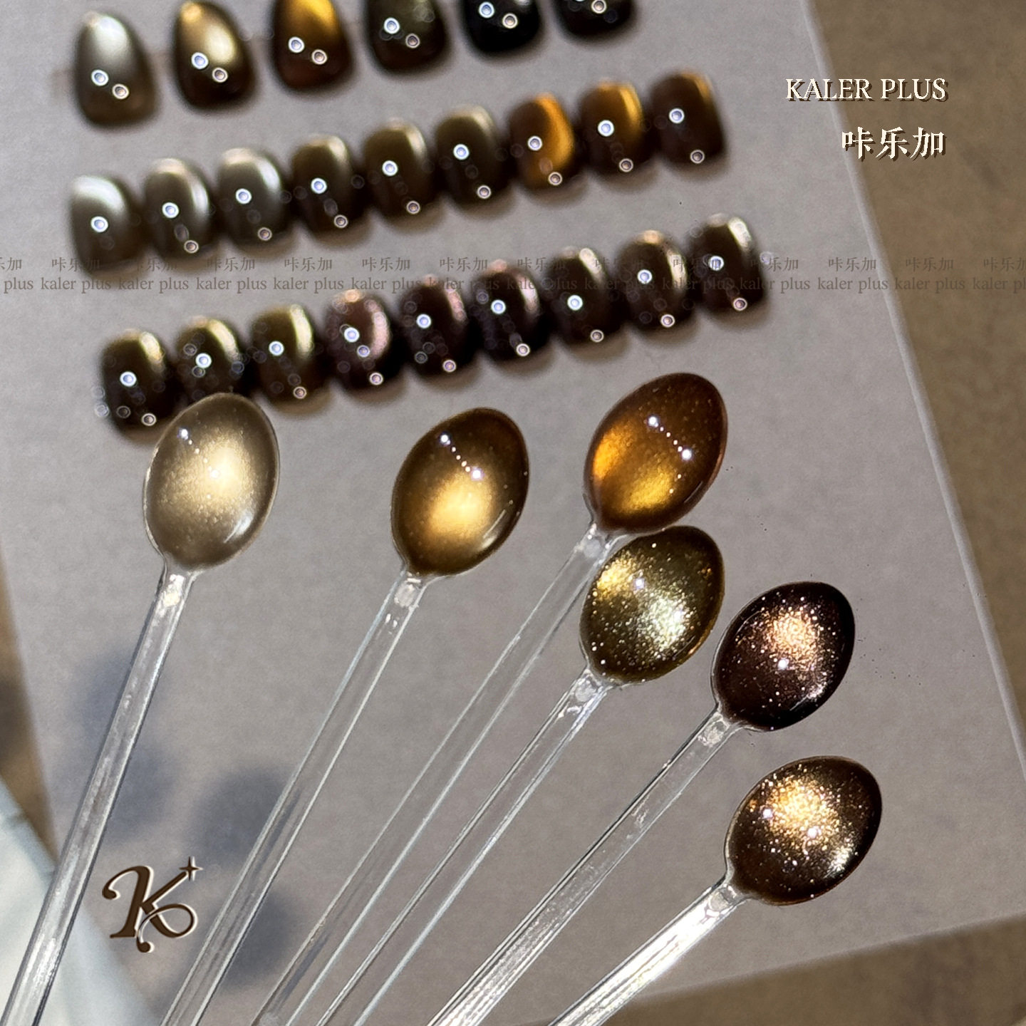 Kalejia Gumeila Cat Eye Nail Polish Brown Autumn and Winter Silk Whitening Maillard Nail Polish Phototherapy Gel