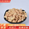 Bulk fried peanut drunk peanut 2kg pack spiced spicy Huai salt multi-flavor peanut snacks with skin