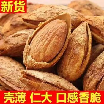 Xinjiang Thin-Shell Almonds, Large Kernels, Hand-Peeled Milk-Flavored Salt-Baked Snacks for Pregnant Women