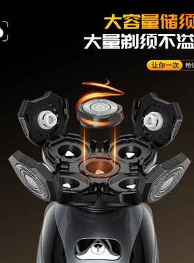 刮胡刀电动剃须刀男士胡子剃须胡须刀2026新款超干净增白器理发器