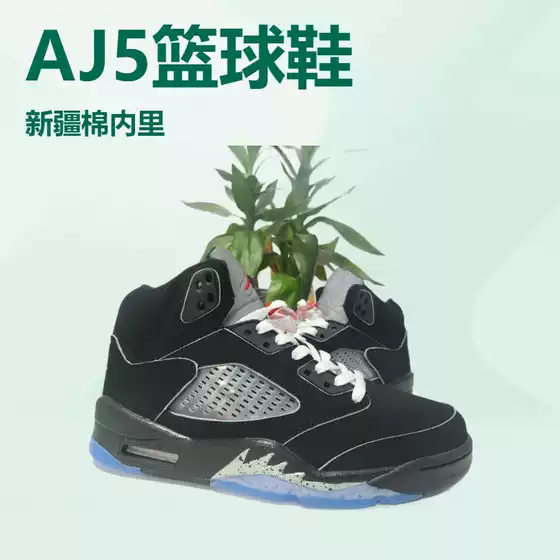 Putian Shoe Factory Pure Original Aj5 Cross-Border Gray Wolf New Black Silver Black Blue University Blue Rukawa Kaede Jordan 5 Men's and Women's Basketball Shoes