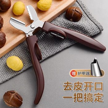Chestnut Opener, Chestnut Peeling Tool, Chestnut Peeling Machine, Shell Peeling Clip, Chestnut Shell Scissors Tool, Shell Peeling Machine
