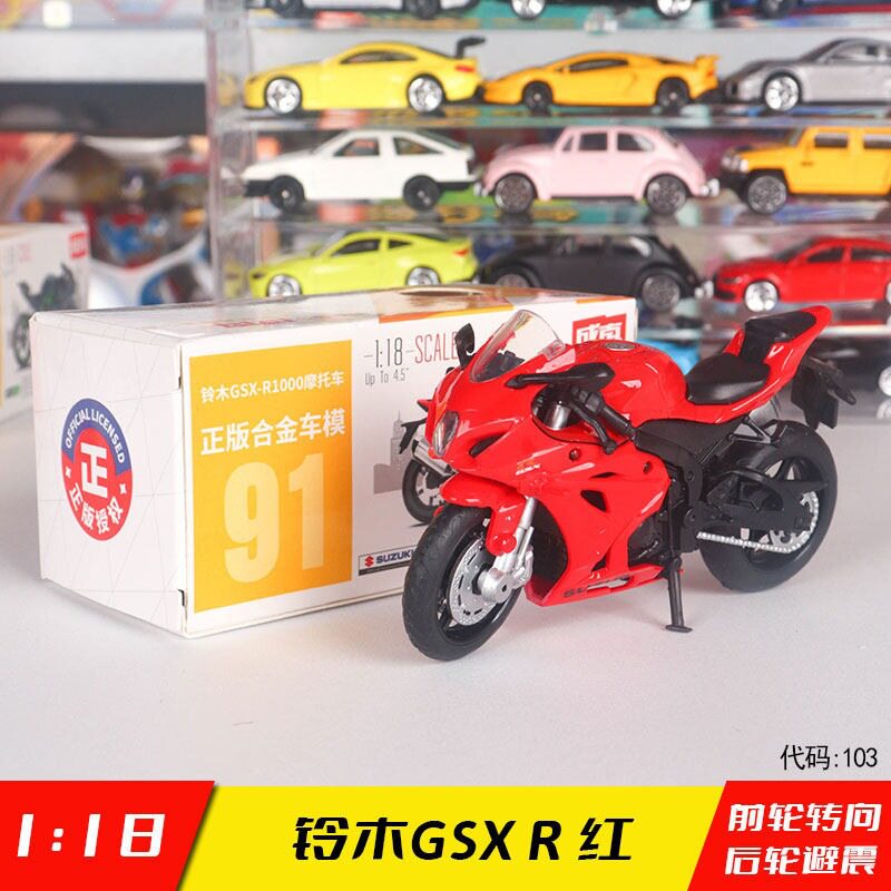 正版成真合金车小汽车模型车子可开门儿童男孩回力车玩具乳白色