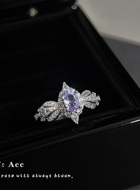 法式复古紫色锆石戒指小众设计清冷感食指戒轻奢风闺蜜中古指环
