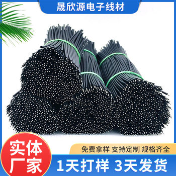 1007 electronic wire 26awg tinned pure copper wire PVC material electronic equipment internal connection wire wholesale