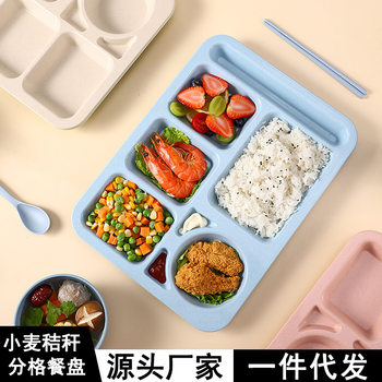 Chonggu Wheat Straw Plastic Compartmentalized Dinner Plate, School Cafeteria Fast Food Plate, Nordic Simple Eco-Friendly Tray