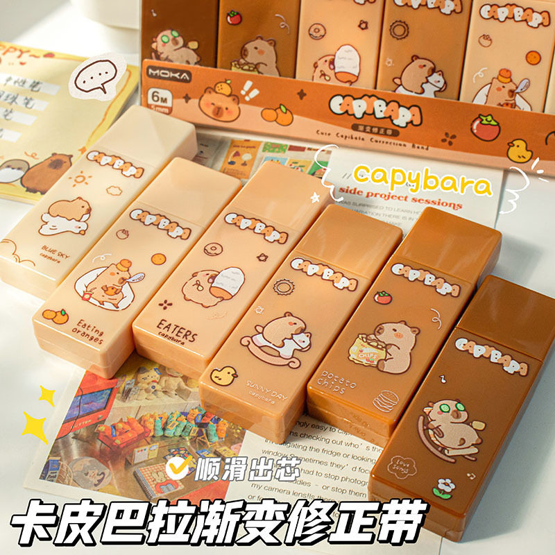 Kapi Bala Gradient Correction Tape suit Cartoon Error Correction Tape Large Capacity Correction Tape for Primary and Secondary School Students