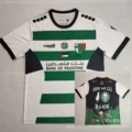 2425 palestine erke white room green special edition 2