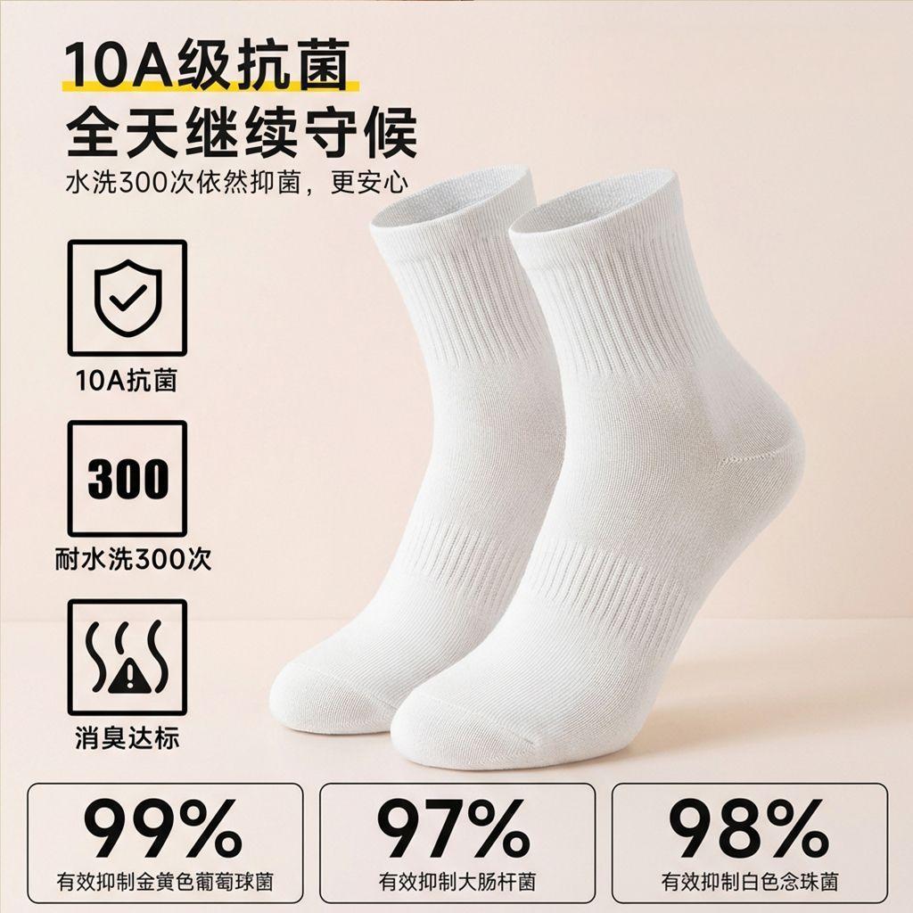 100纯棉袜子男款春季女款袜子加厚保暖抗菌防臭长筒袜子诸暨袜业